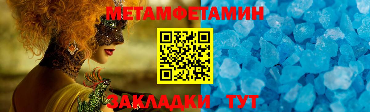 АМФ 98% Лесосибирск