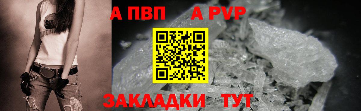 Alfa_PVP СК КРИС  Alfa_PVP СК  Лесосибирск  Вход с VPN  Alfa_PVP СК КРИС 