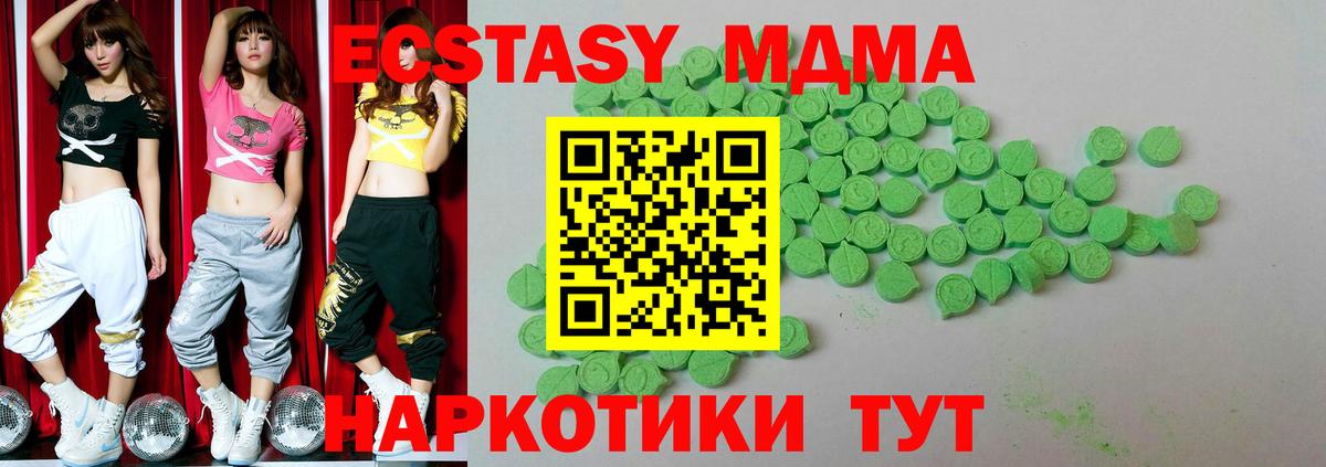 Меф мяу мяу Лесосибирск