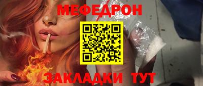 прущие крисы Дубна