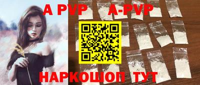 кристаллы Донской