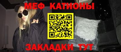мет Заволжье