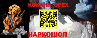 кристаллы Донской