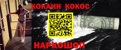 MDMA Premium VHQ Донецк