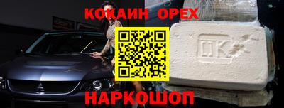 прущие крисы Дубна