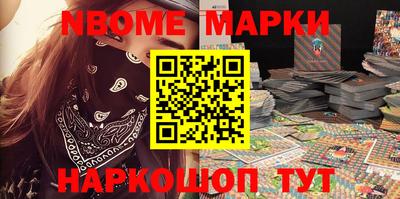 соль ск Жуковский