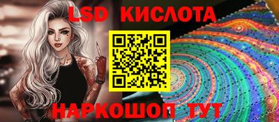 кристаллы Донской
