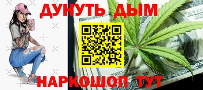 прущие крисы Дубна