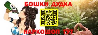 прущие крисы Дубна