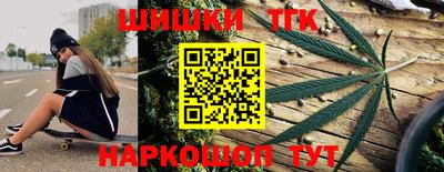 соль ск Жуковский