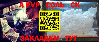 прущие крисы Дубна