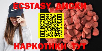кристаллы Донской