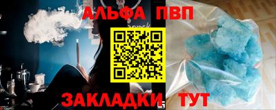 кристаллы Донской