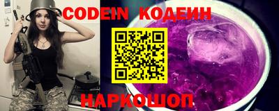 кристаллы Донской