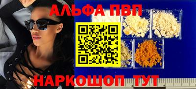 каннабис Заводоуковск