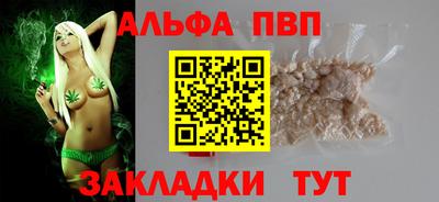 кристаллы Донской