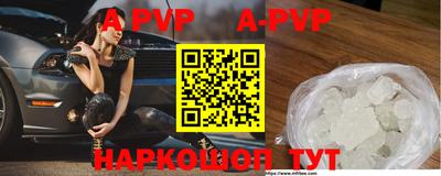 кристаллы Донской
