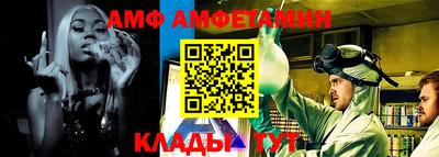 кристаллы Донской