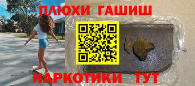 кристаллы Донской