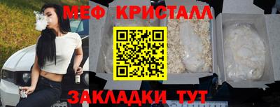 прущие крисы Дубна