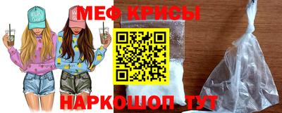 кристаллы Донской