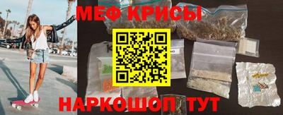 соль ск Жуковский