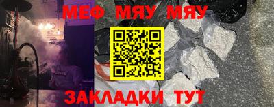 прущие крисы Дубна