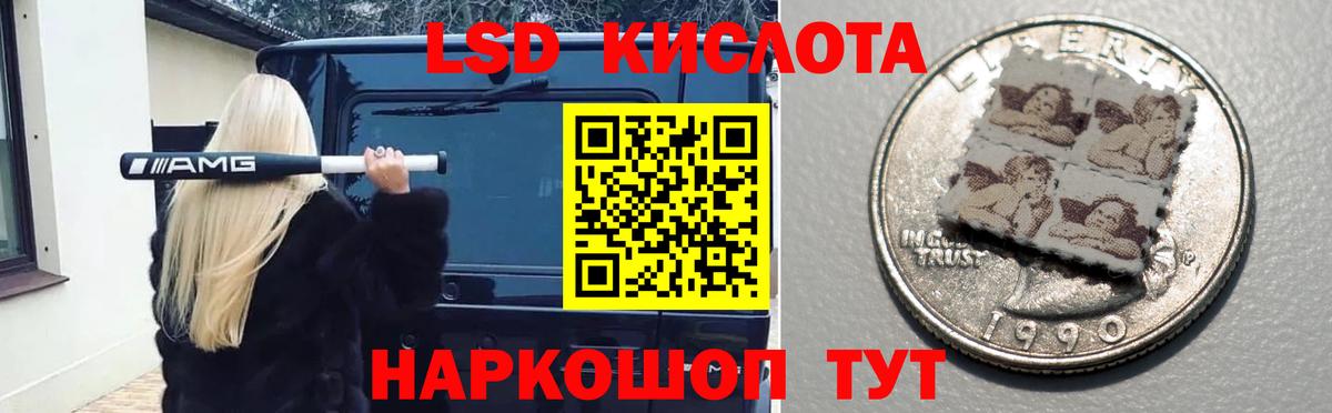 Лесосибирск  Лсд 25 экстази  blacksprut   Вход с VPN  ЛСД экстази ecstasy  LSD-25 экстази кислота 