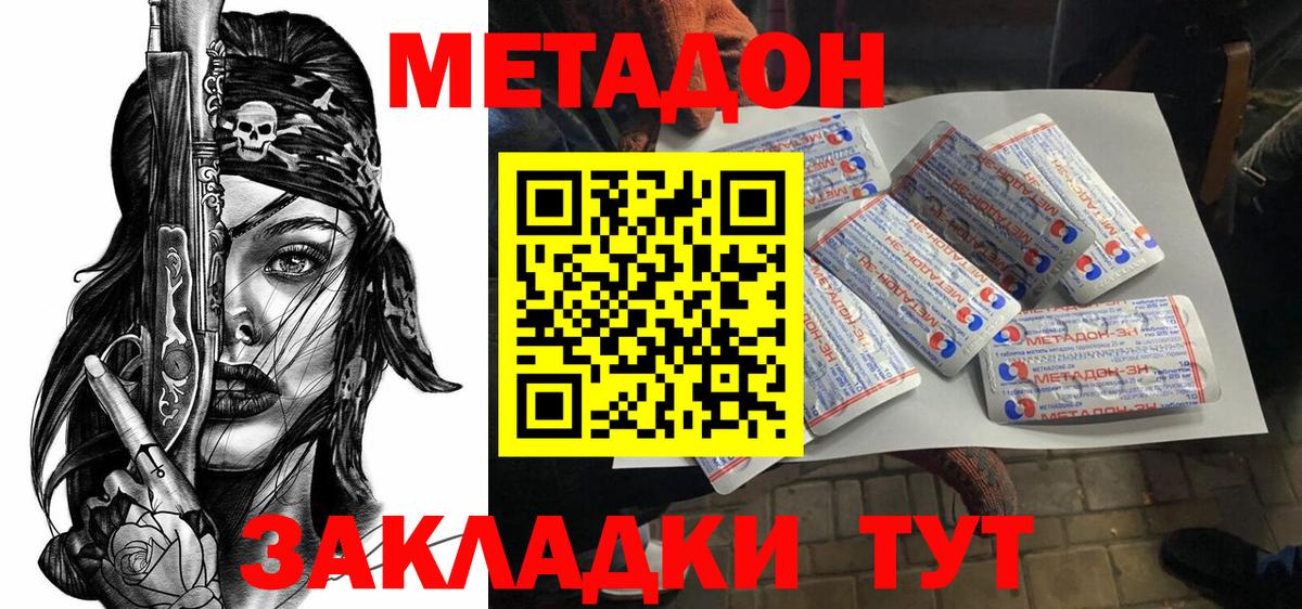 Купить наркотики цена  ГАШ  ГАШ  Канабис  Мефедрон   Героин  Бошки Шишки  Лесосибирск  Вход с VPN  Лсд 25 