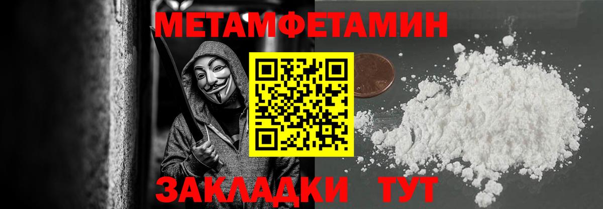 Метамфетамин кристалл  Вход с VPN  Метамфетамин кристалл  Лесосибирск 