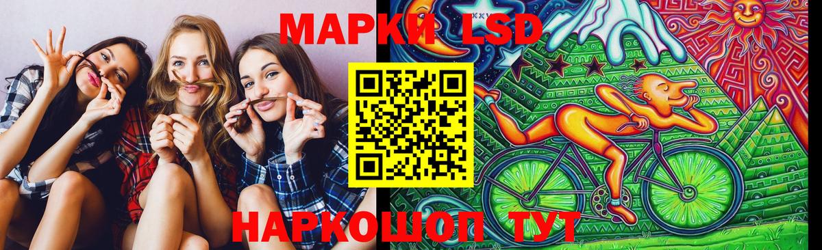 Лесосибирск  купить наркотик  Вход с VPN  Марки N-bome 1500мкг 